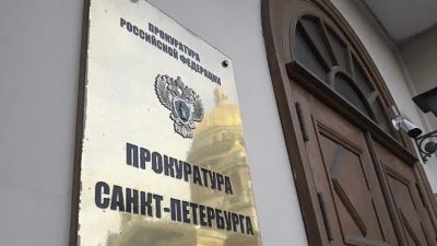 Прокуратура контролирует расследование дел о хищении экотерминалов в Петербурге - новости экологии на ECOportal